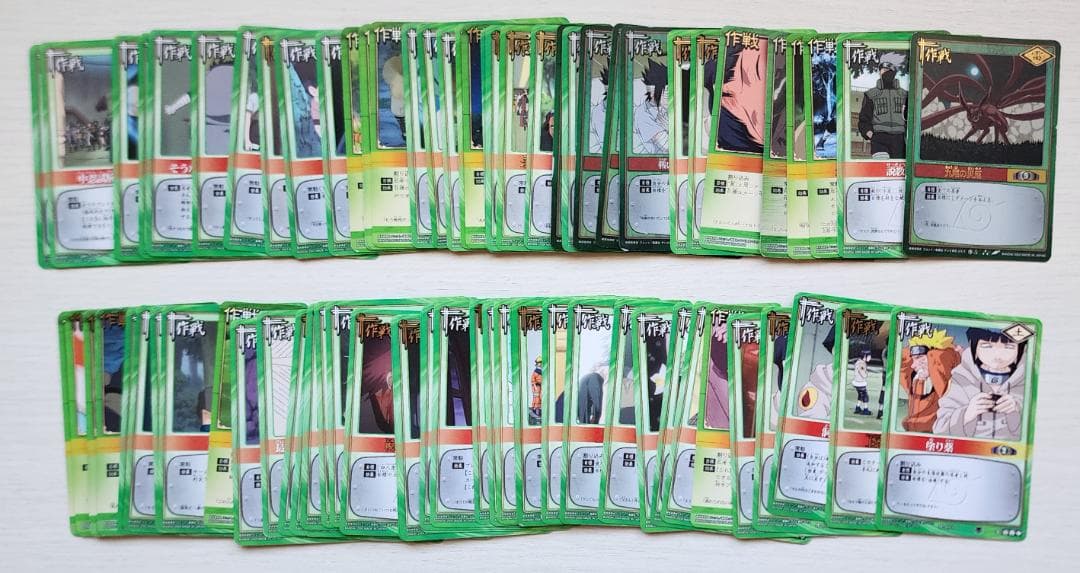 9/30限定セール NARUTO トレーディングカード 大量 まとめ売り