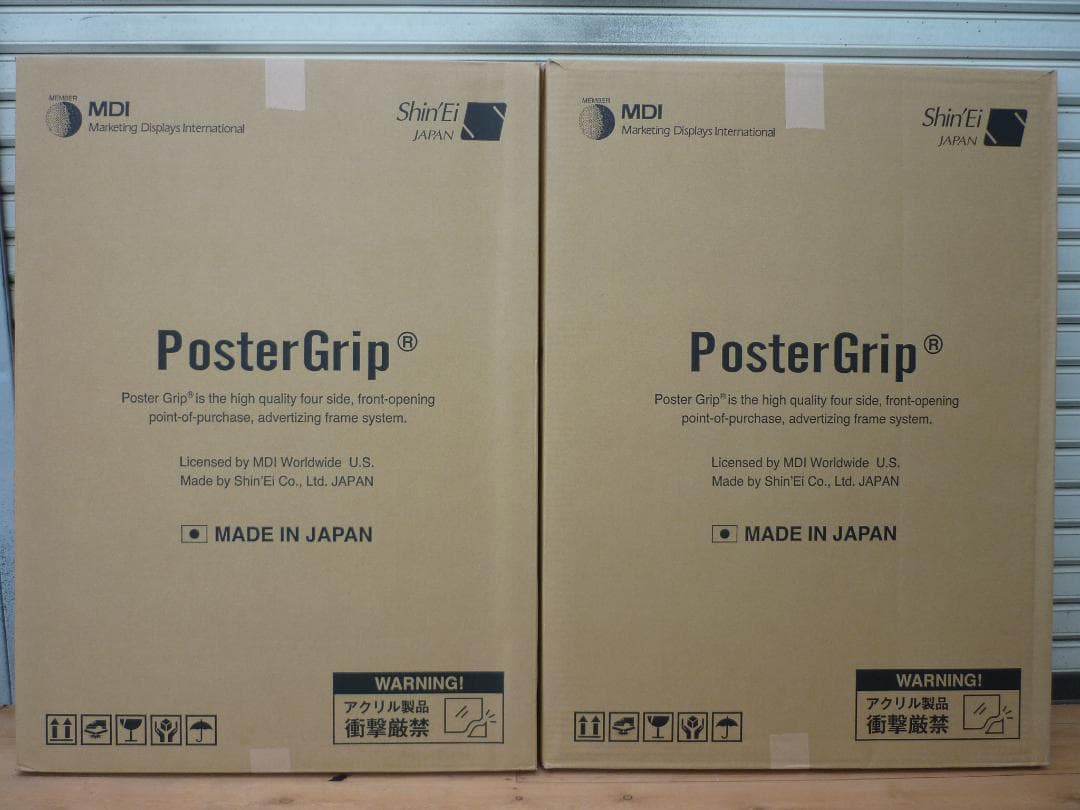 ２枚組 A1 アルミフレーム ポスターグリップ マイター PG-32M シルバー