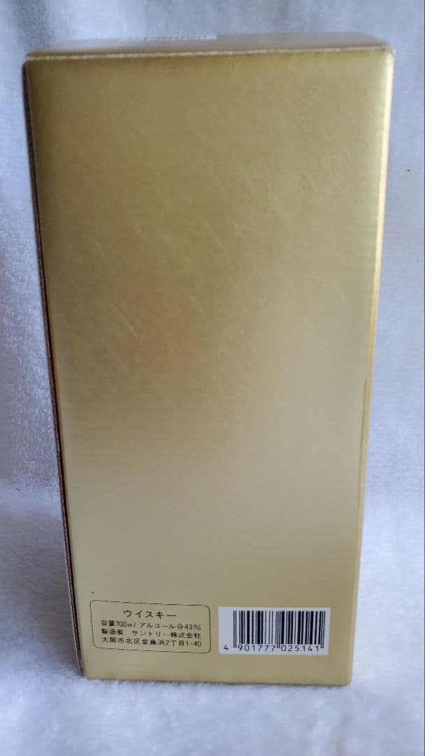 古酒【響17年 700ml】新品  初期  裏ゴールド