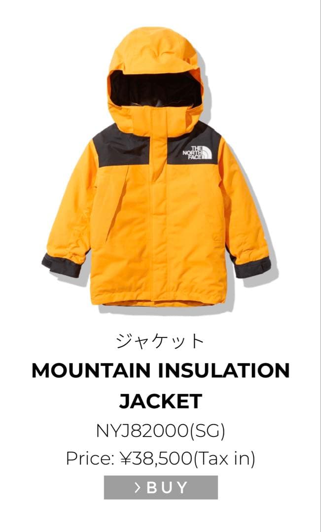 ひでこうパンツのみ。THE NORTH FACE 子ども用