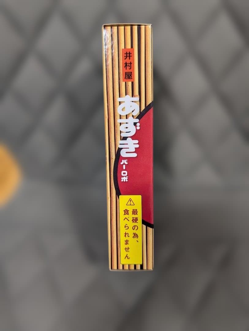 【新品未開封】超合金 あずきバーロボ 井村屋×バンダイ 50周年記念