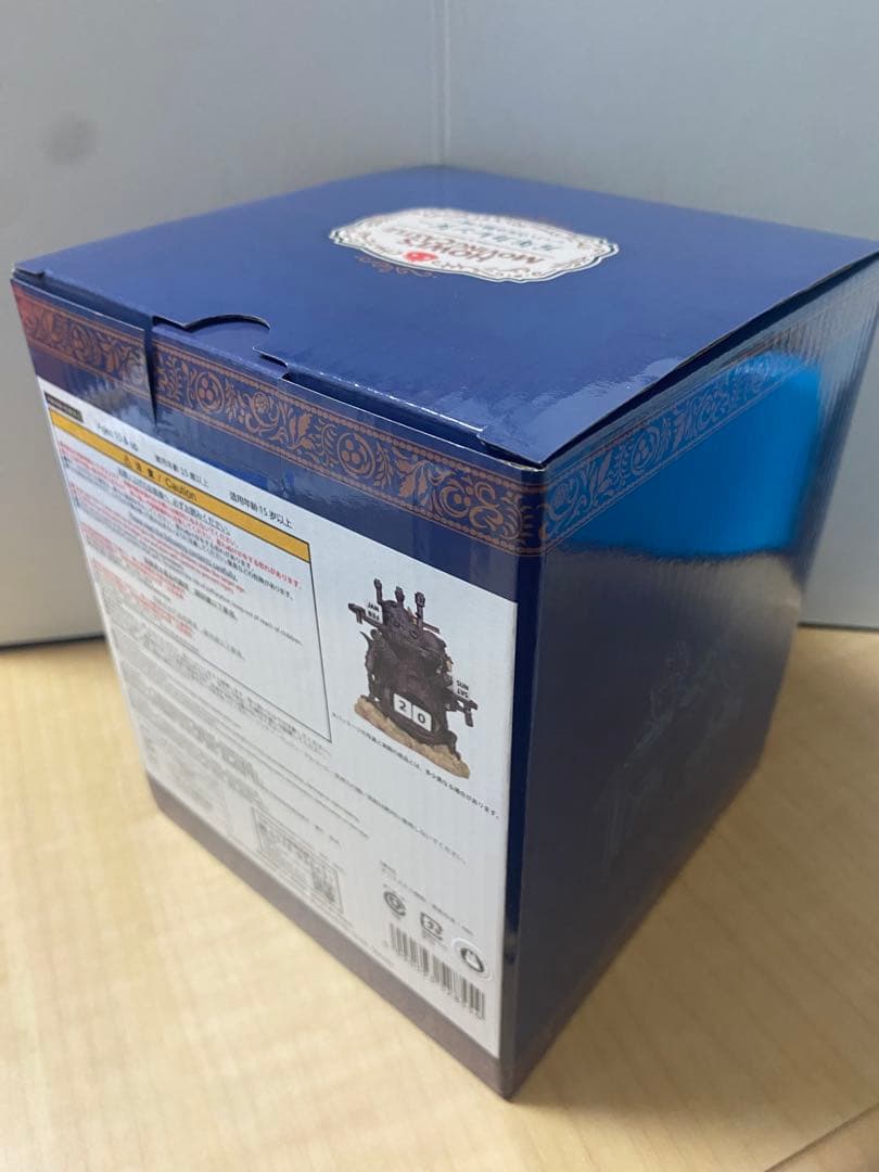 ジブリ　ハウルの動く城　万年カレンダー