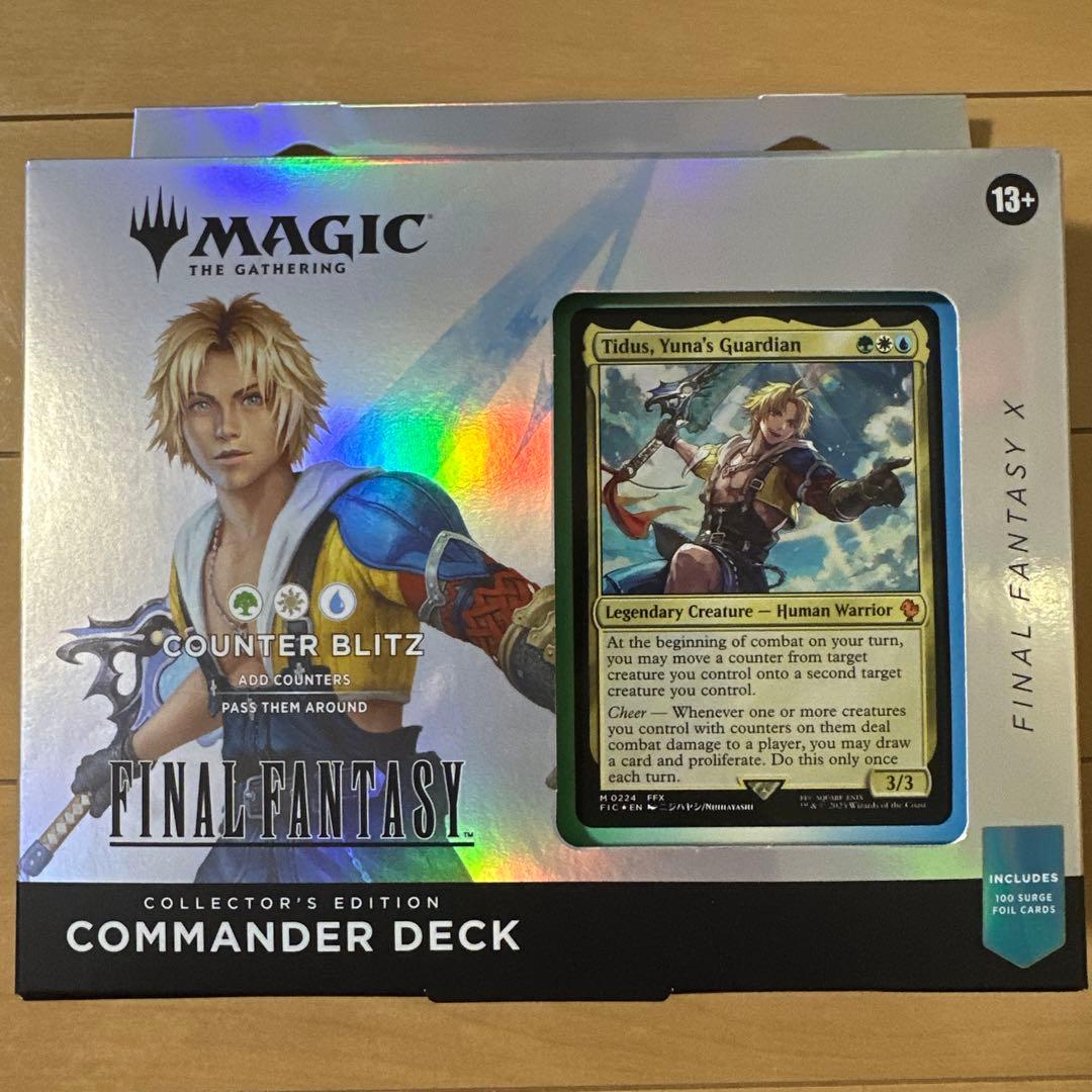 MTG コレクター版統率者デッキ　英語版　カウンターブリッツ