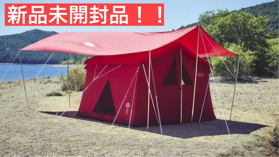 【プレミア品】コールマン　120thアニバーサリー テント&タープセット