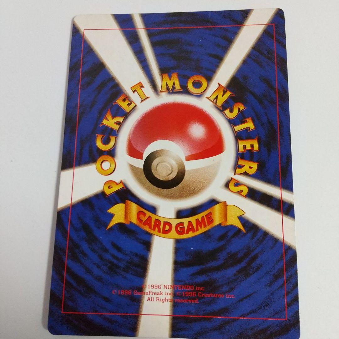 コロコロコミック付録 ポケモン スペシャルジャンボカ―ド 5種類他