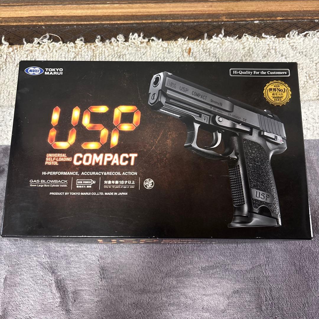 東京マルイ　H&K USP COMPACT ガスガン