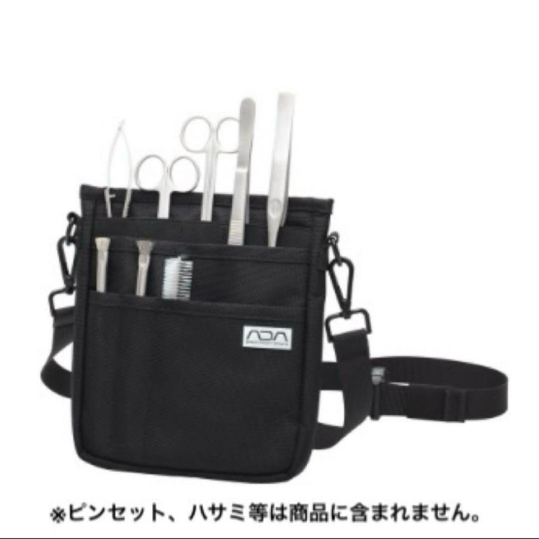 ADA プロツールバッグII