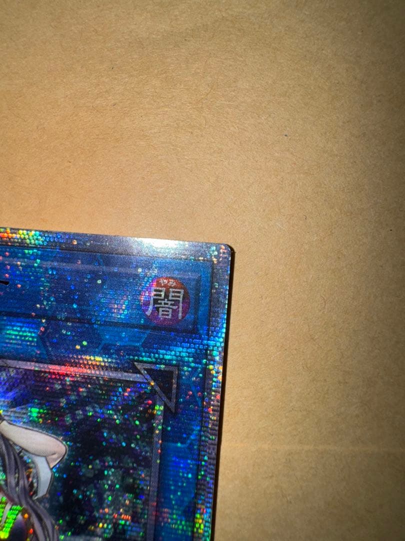 遊戯王　IP マスカレーナ　20th シークレット　アジア