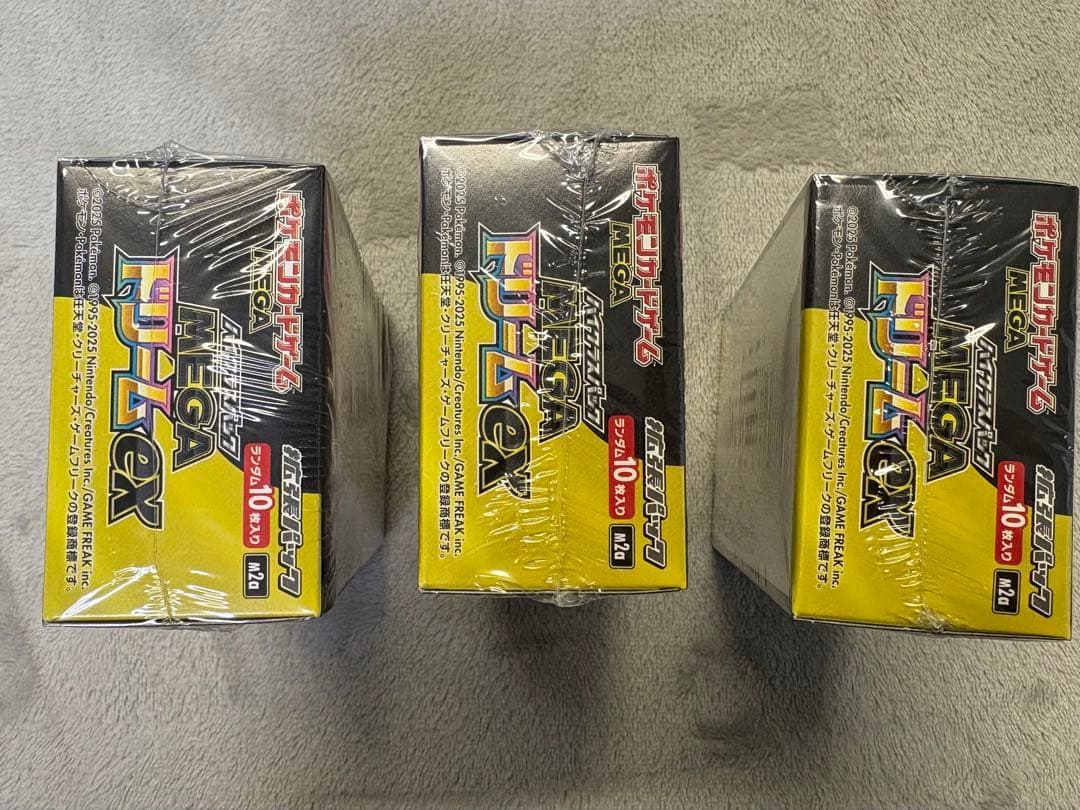 【シュリンク付き】ポケモンカードゲーム メガドリーム3box 未開封品