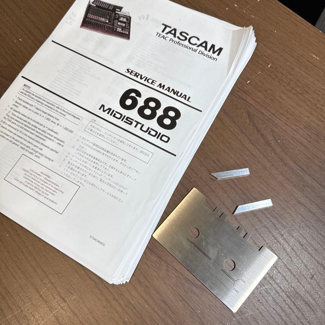 TASCAM688 元箱付き　簡易メンテナンス済み