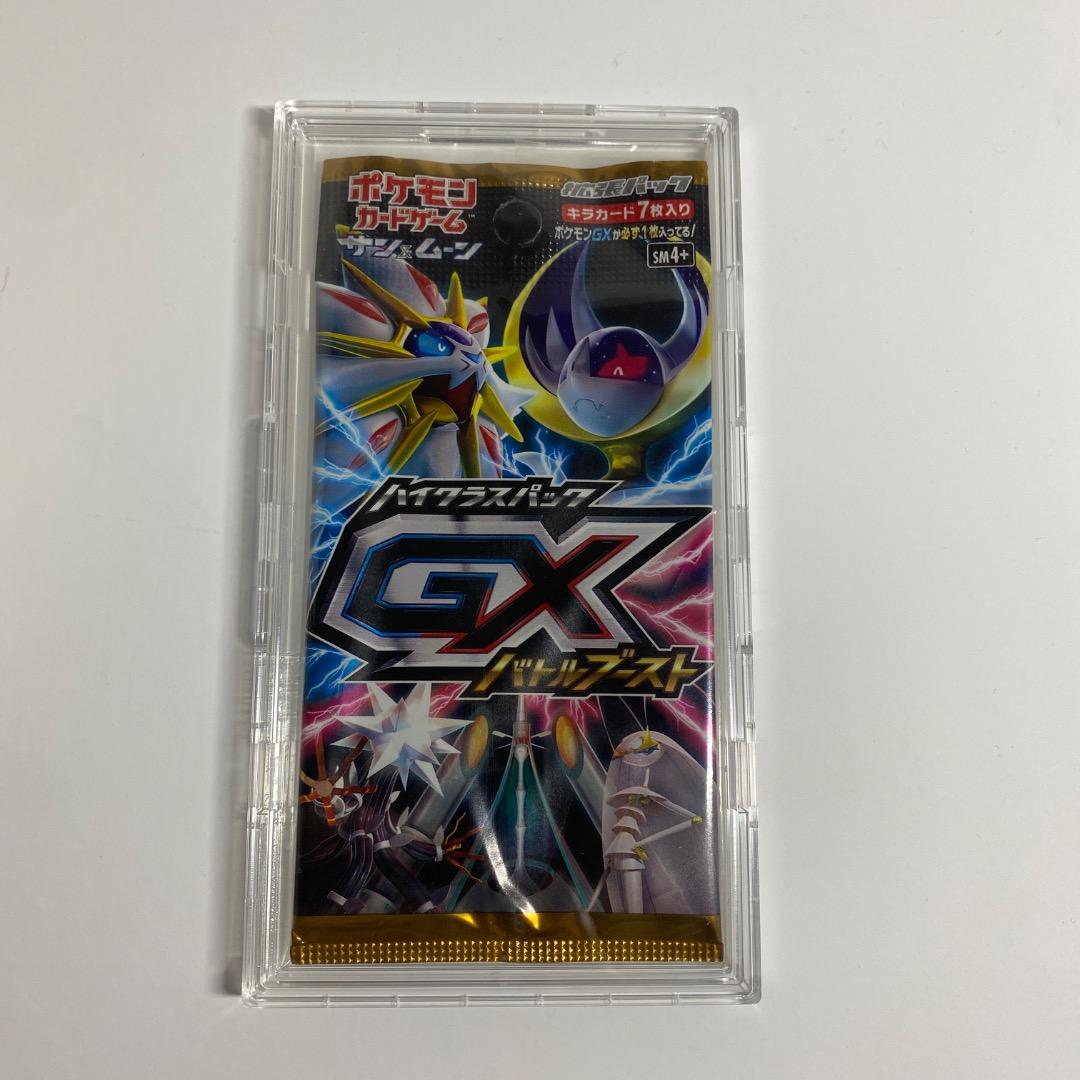 ポケモンカードゲーム GXバトルブースト未開封パック