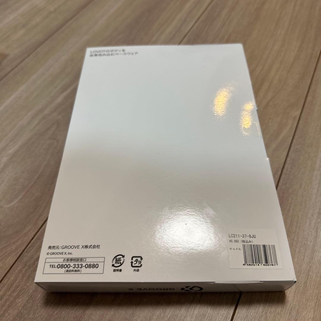 LOVOT ベロアカットソー、ホールガーメントFELIX シャツまとめうり未使用