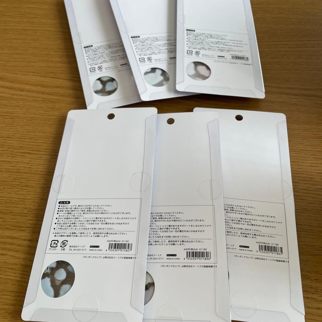 アニマルボンボンドロップシール