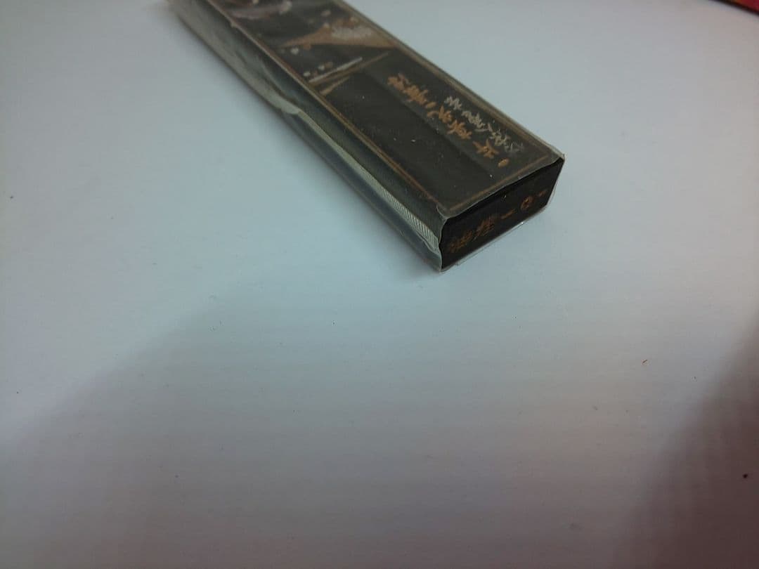 中国書画 墨 大好山水