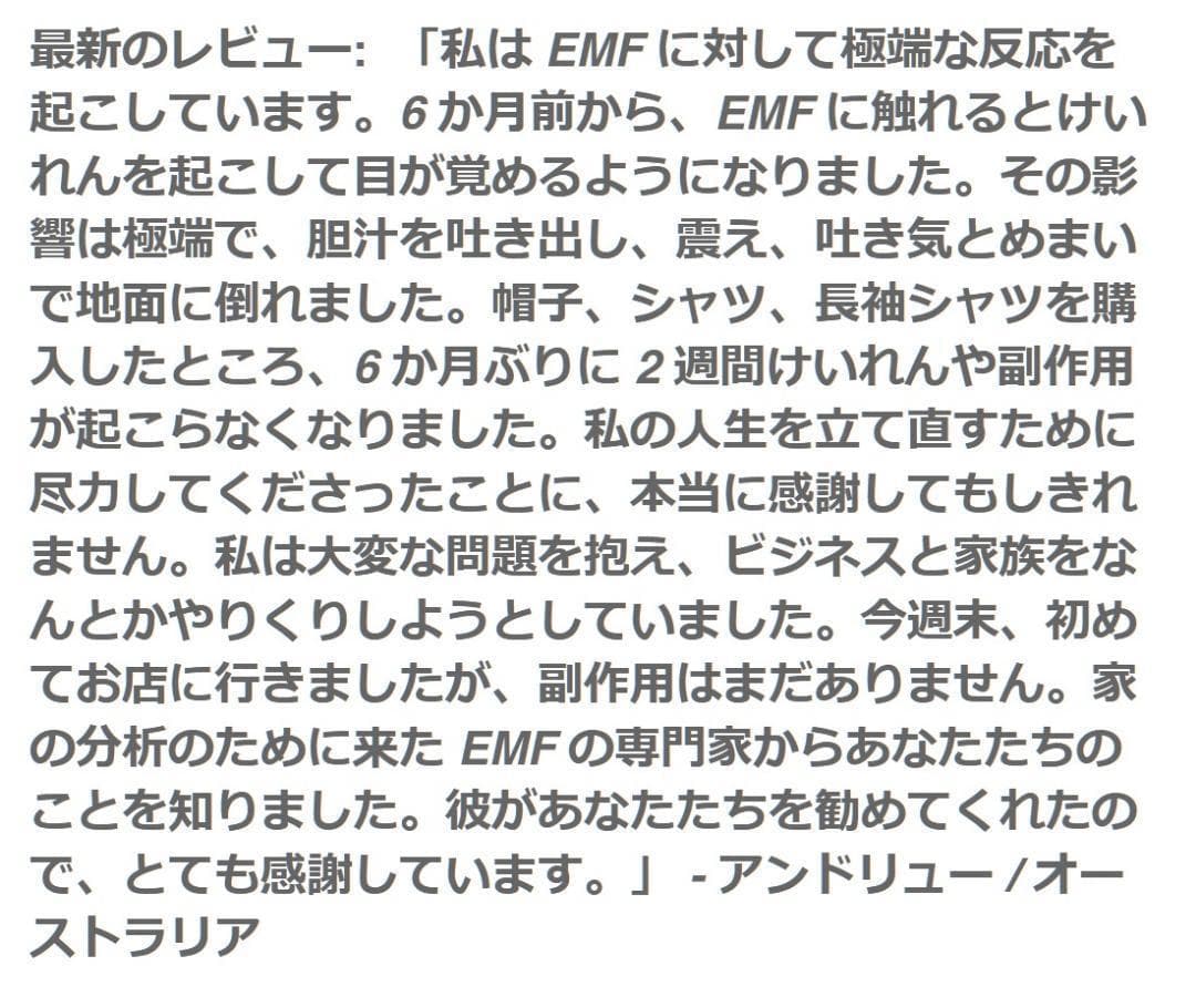 SHIELD 電磁波防止の毛布・ブランケット
