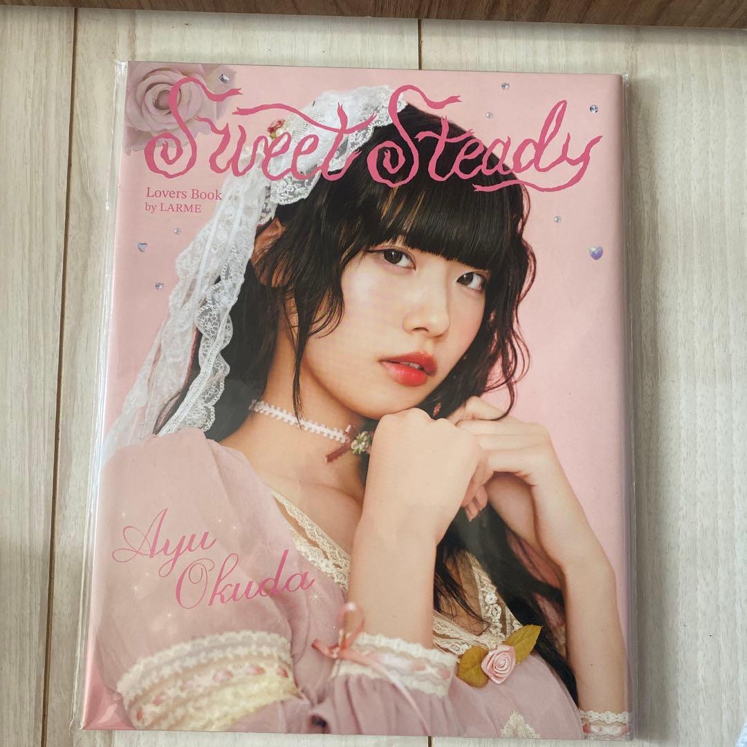 奥田彩友 LARME 推しジャケ レア