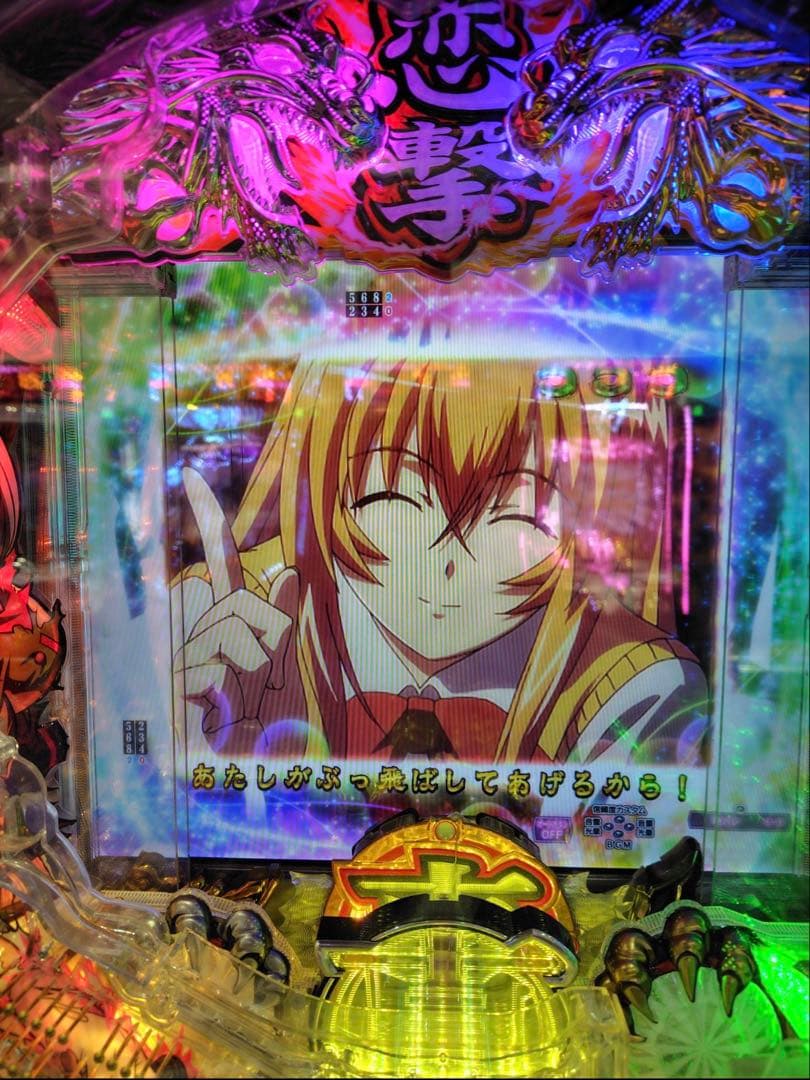 パチンコ 一騎当千 桃園 199実機！ 選べるオプション多数！ 送料無料！