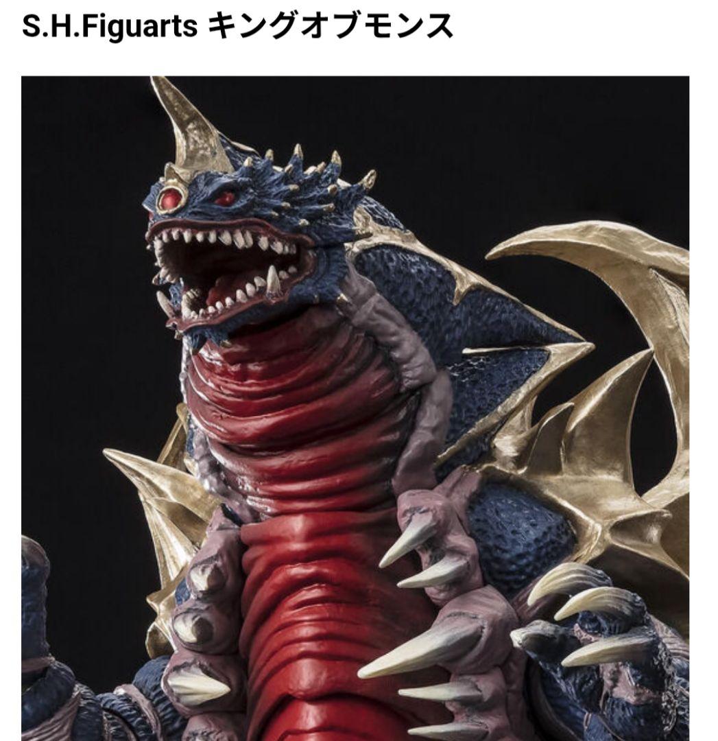 S.H.Figuarts キングオブモンス　フィギュアーツ　ウルトラマン　ガイア
