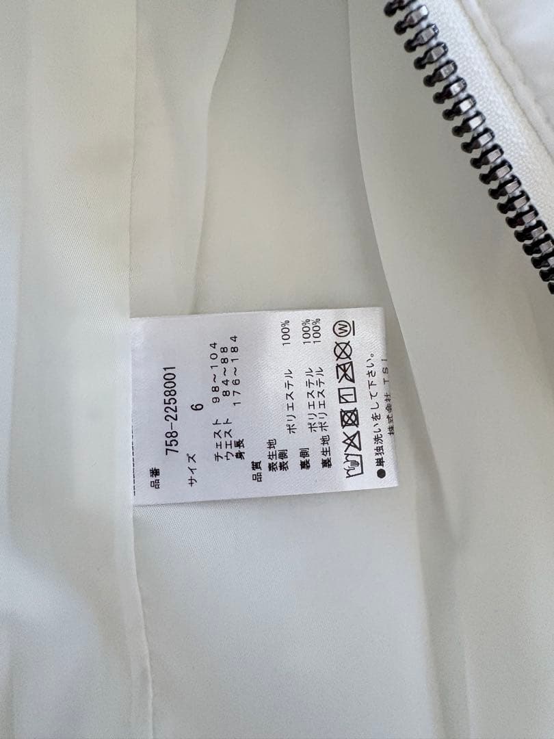 MASTER BUNNY EDITIONキルティング ベスト サイズ6