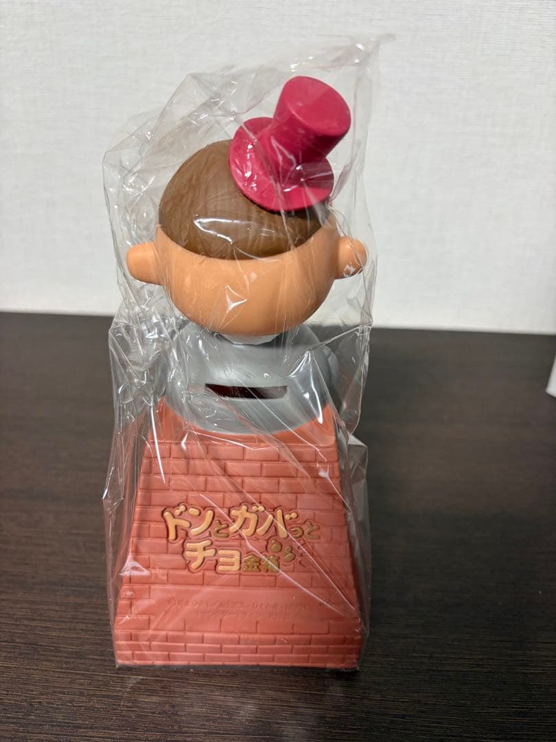 トイフェス限定　ひょっこりひょうたん島貯金箱セット