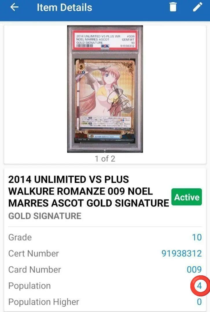 アンリミテッドヴァーサス　龍造茜　ノエル・マーレスアスコット　サイン　PSA10