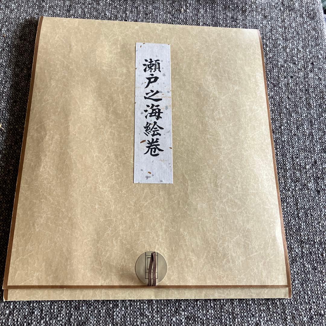 瀬戸之海絵巻　瀬戸大橋遊覧　アート　美術品