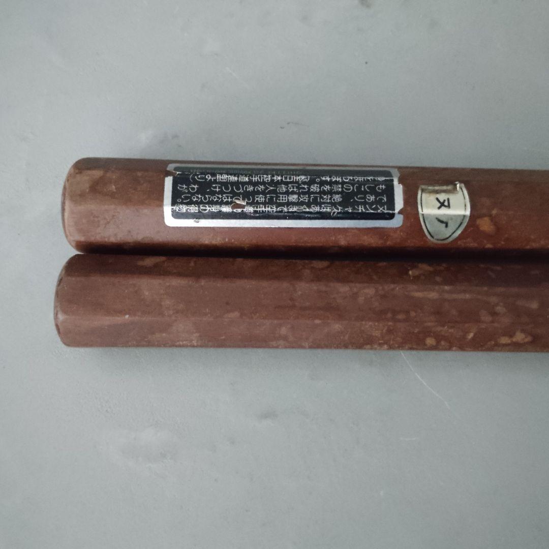 スヌケ　ヌンチャク　沖縄空手　古流武術　古武道　日本製　全長36cm　八角先太