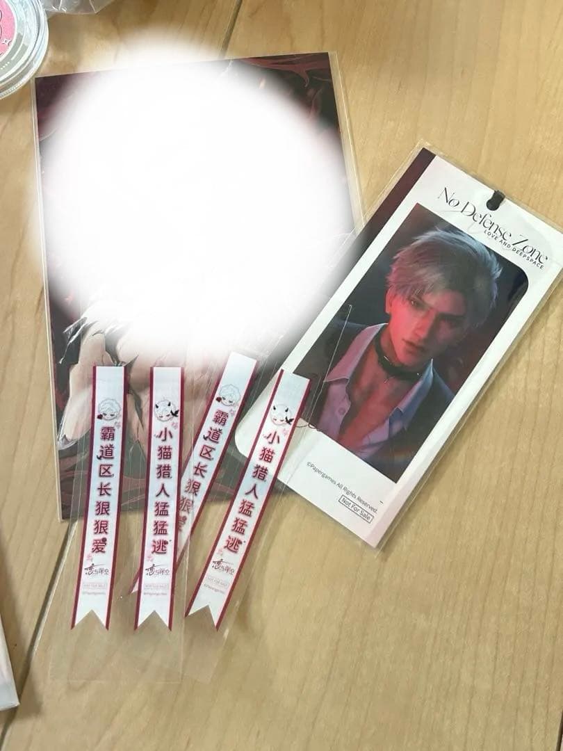 恋と深空 2025年 vip シン 5点セット 中国版 公式ギフト