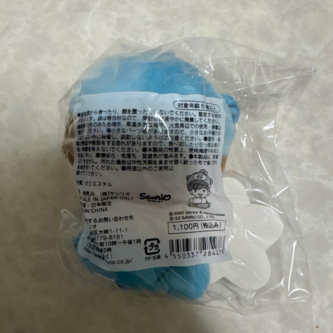 【専用購入禁止】なにわ男子おまとめセット