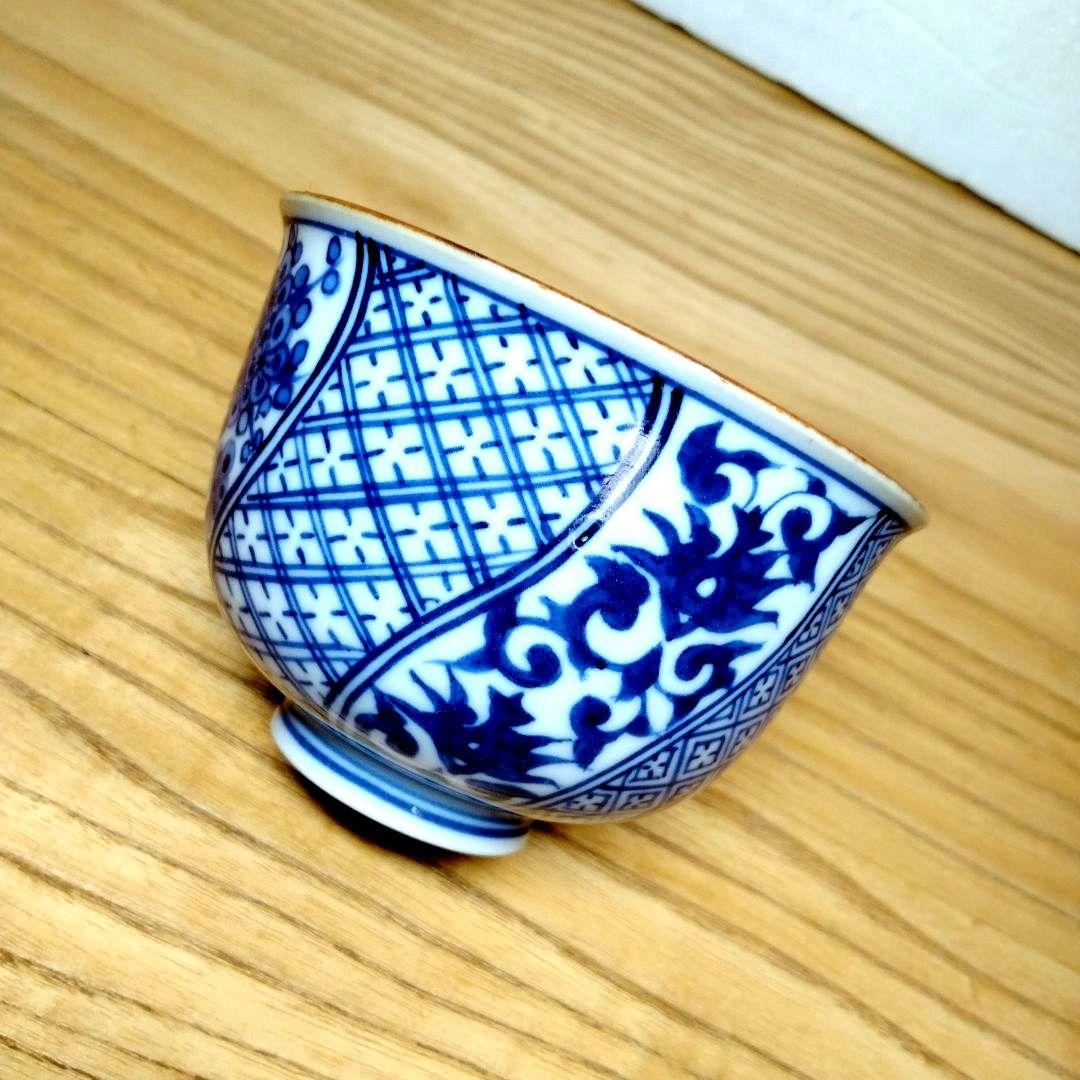 ☆ 平安弘峯 清水焼 湯呑茶碗