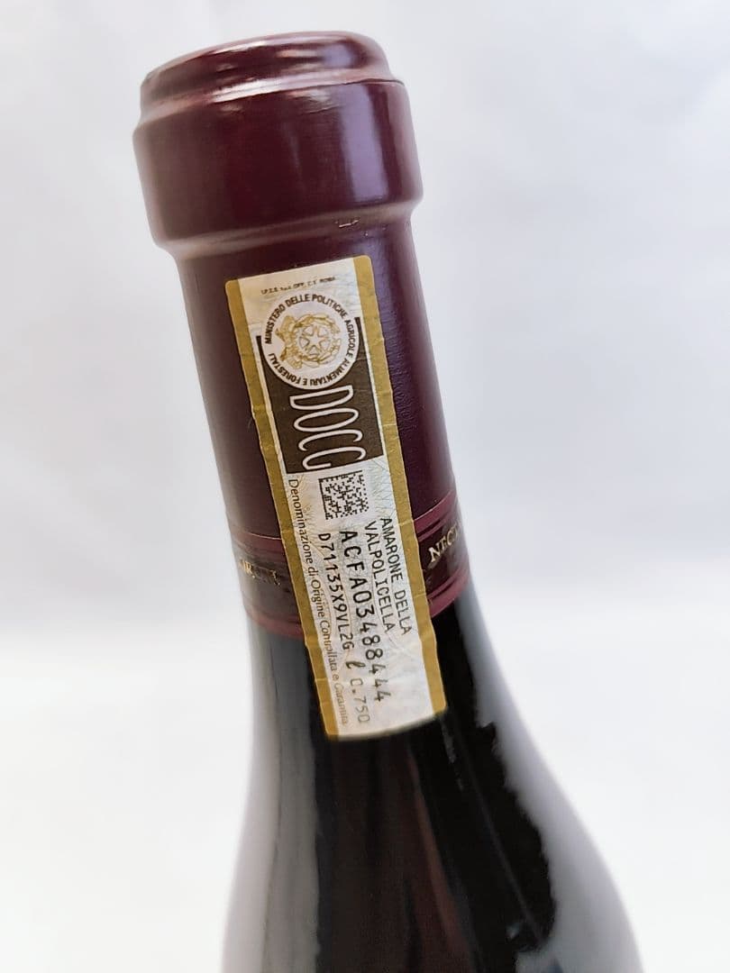 MASI COSTASERA AMARONE CLASSICO ワイン 750