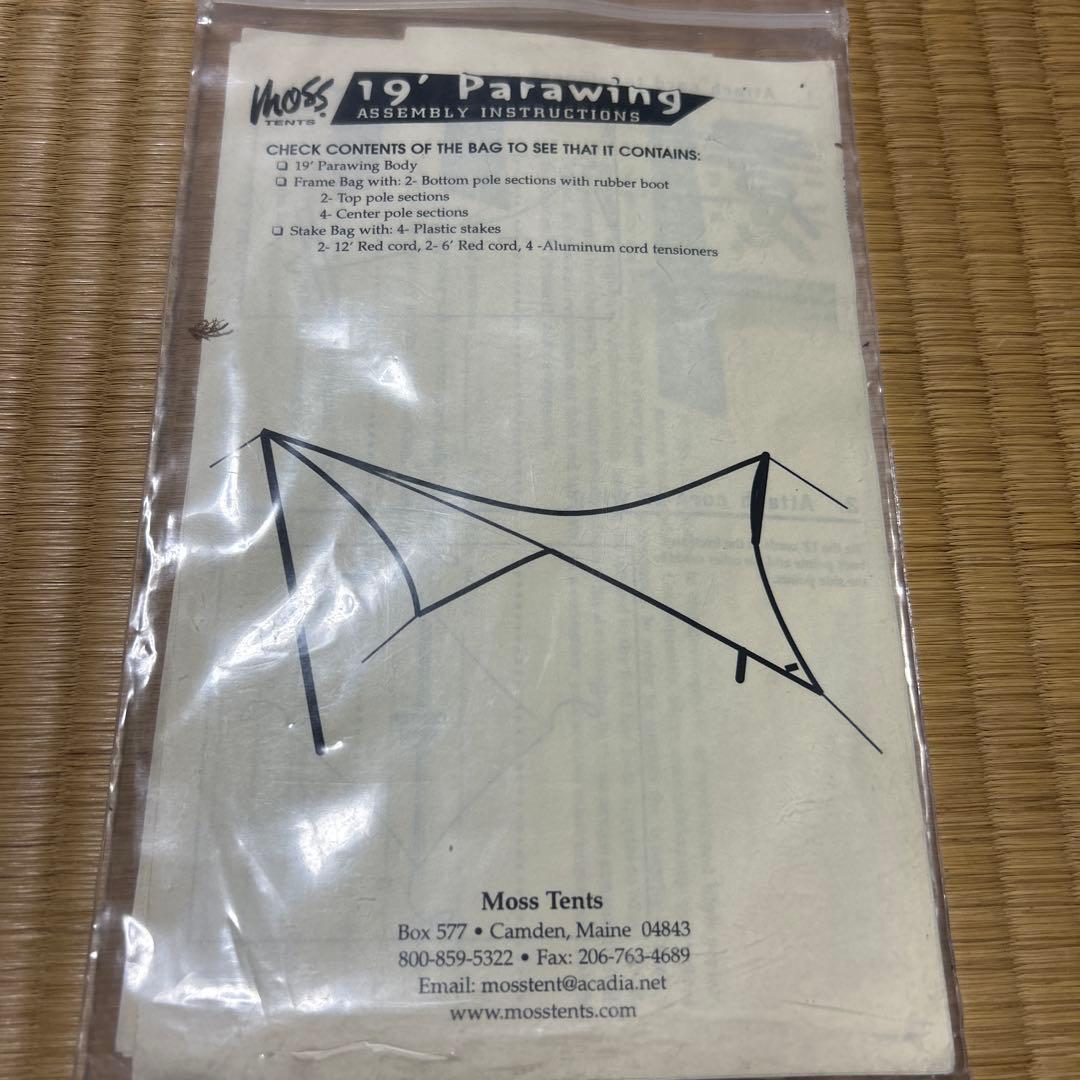 MOSS TENTS parawing 19 パラウィング　シアトル