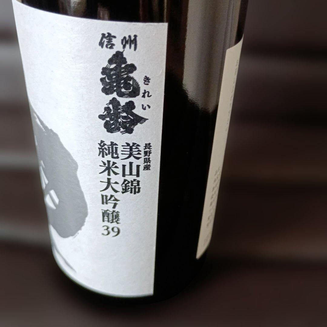 亀齢　美山錦　 純米大吟醸 720ml　銀亀