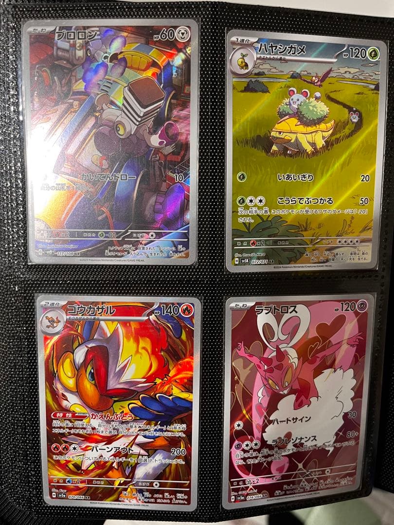 K*O様 AR 80枚まとめ売り