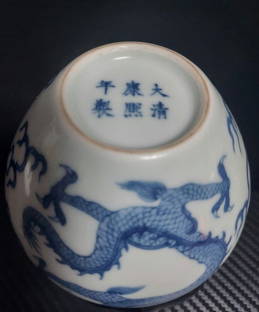 大清康熙年製　蓋壺　清朝期