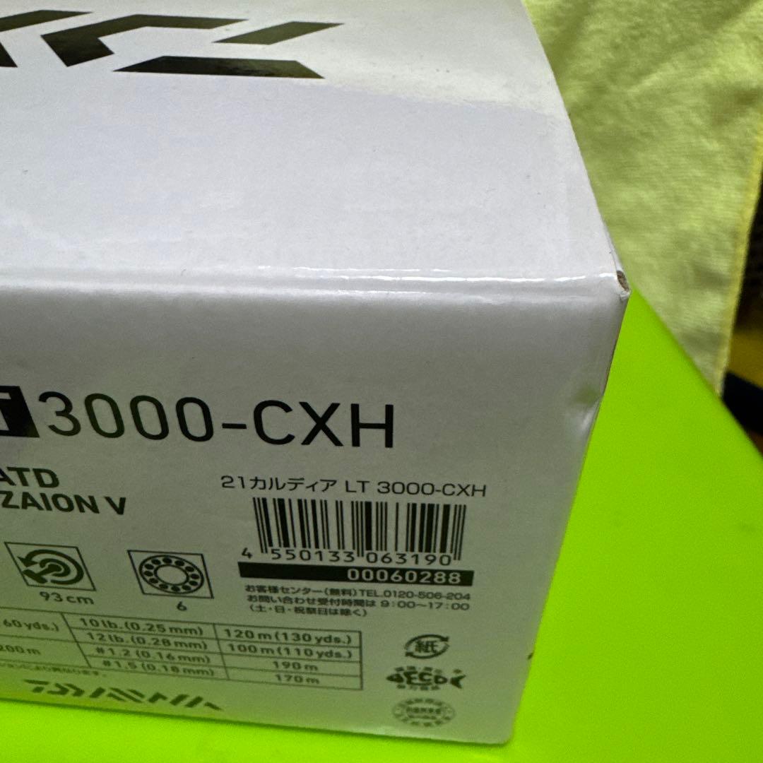 T*a様 Daiwa CALDIA LT3000-CXH スピニングリール