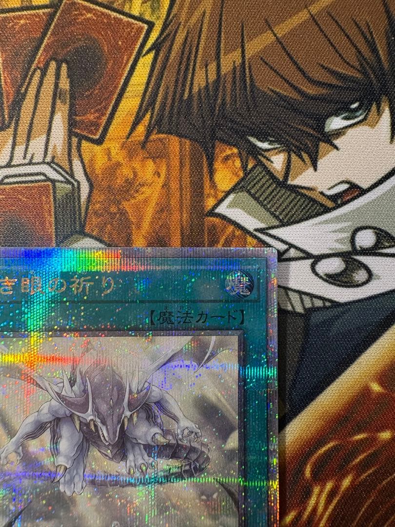 K*n様 青き眼の祈り　25th