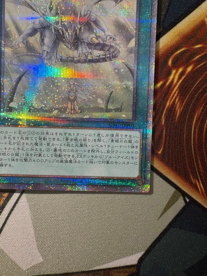 K*n様 青き眼の祈り　25th