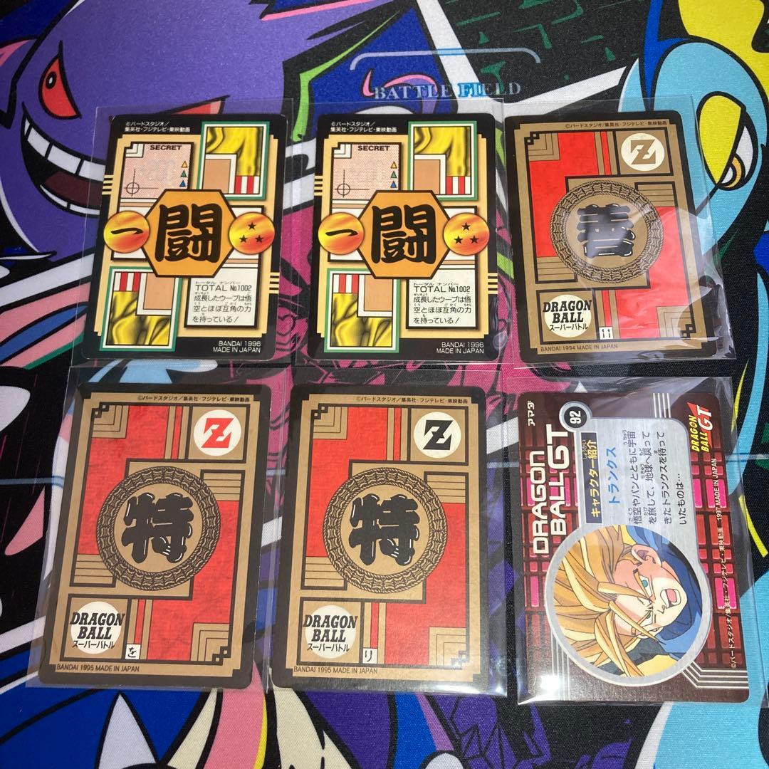 ドラゴンボールカードダス スーパーバトル