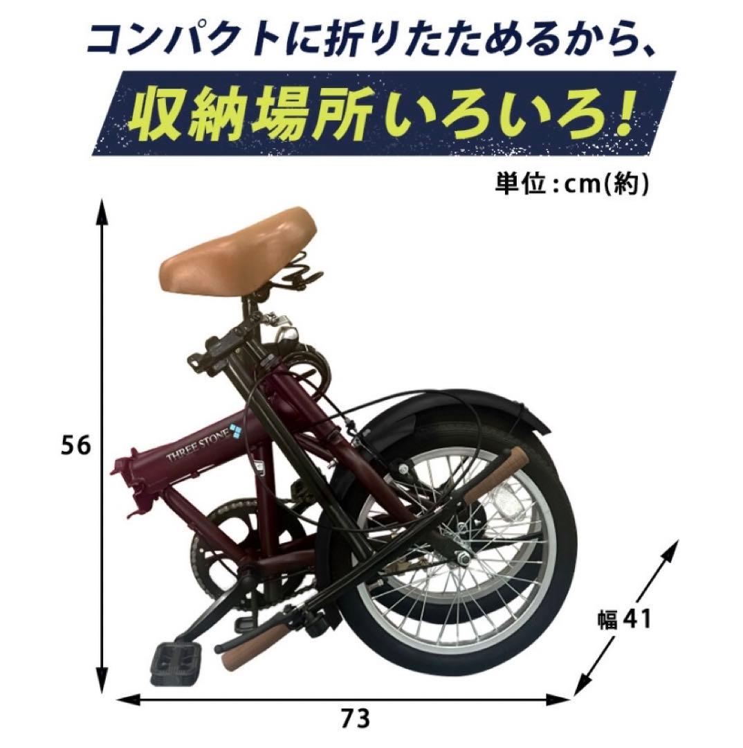 折りたたみ自転車16インチ/ホワイト