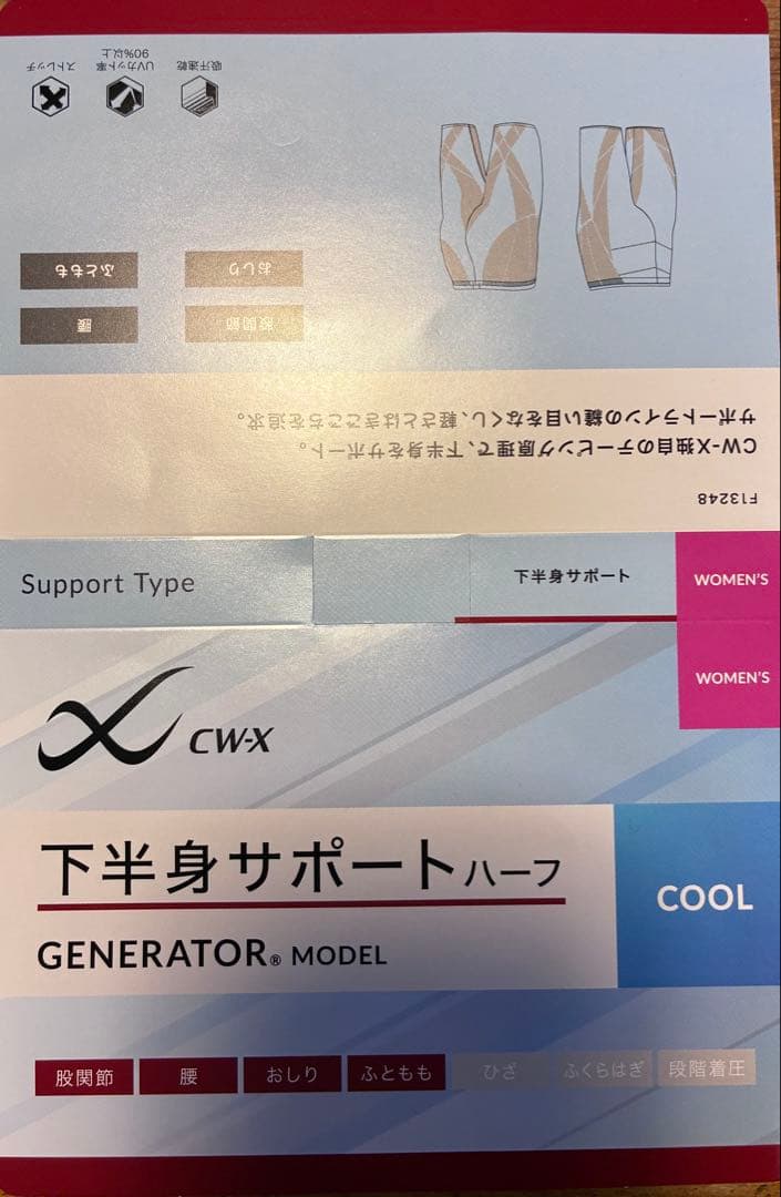 cw-x レディース