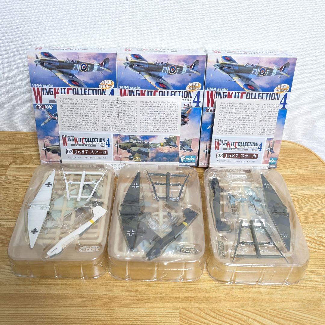 週末セール！　エフトイズ　ウイングキットコレクション4　10機入り 1BOX