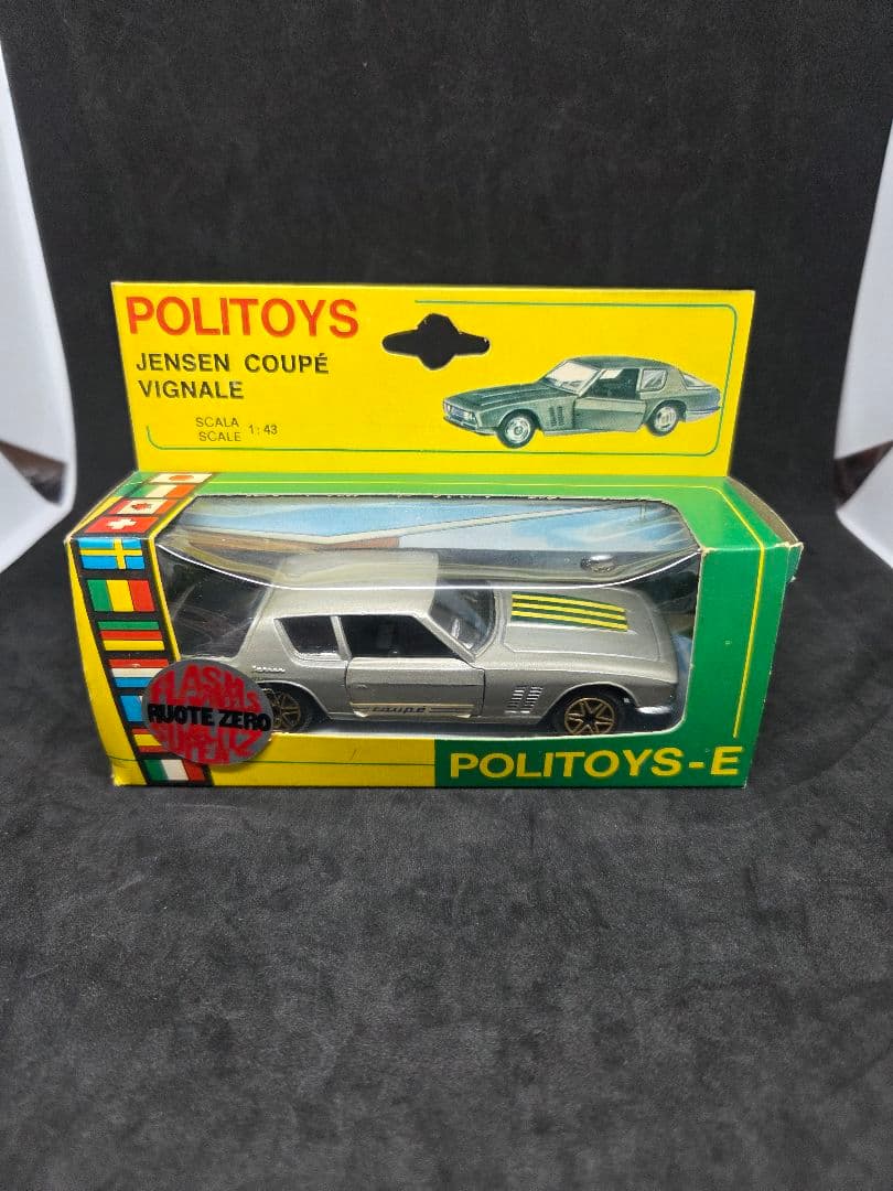 ヴィンテージ POLITOYS ミニカーセット 1/43スケール 7点セット