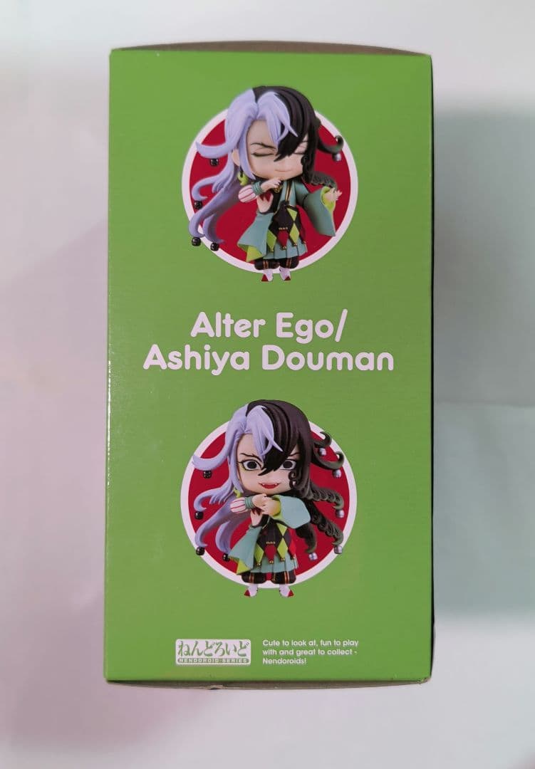 【匿名配送】fgo 蘆屋道満 ねんどろいど