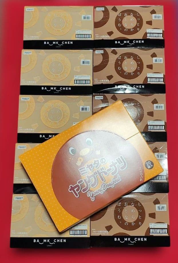 BAUMKUCHEN ヤンゴドーナツ 10個入り