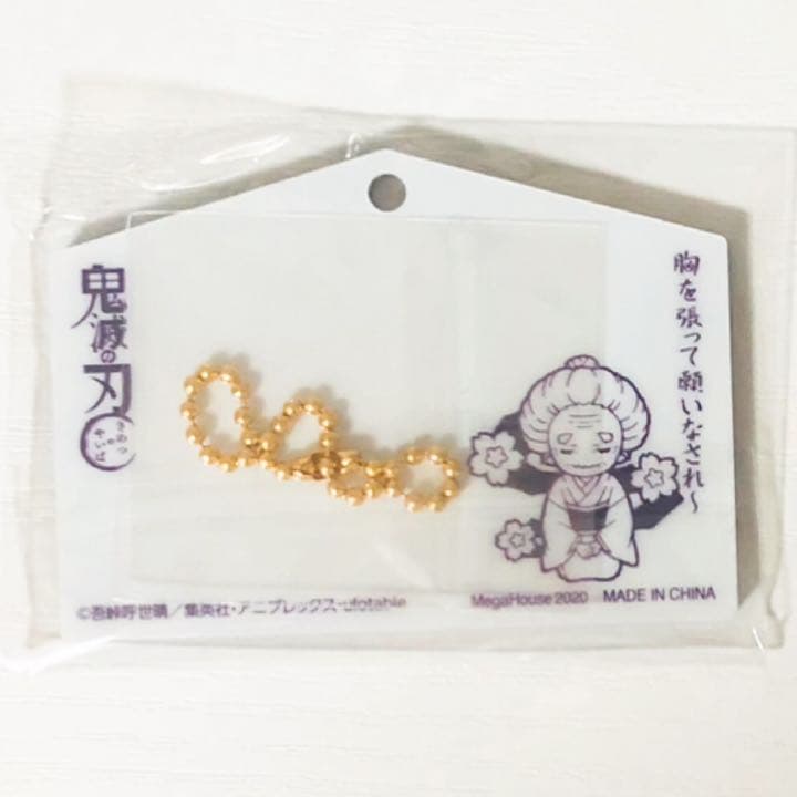新品★鬼滅の刃【伊黒小芭内】絵馬ストラップ