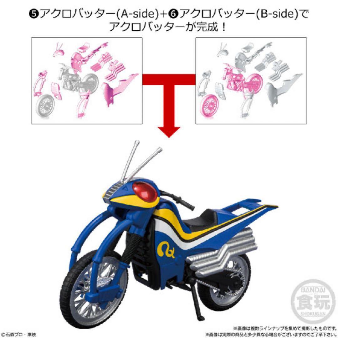 SHODO-X5　6種セット