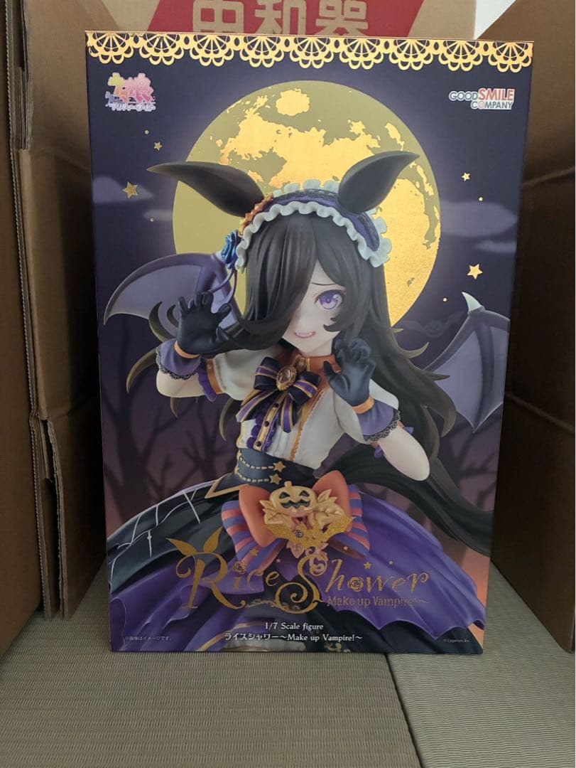 ウマ娘　ライスシャワー　スケールフィギュア