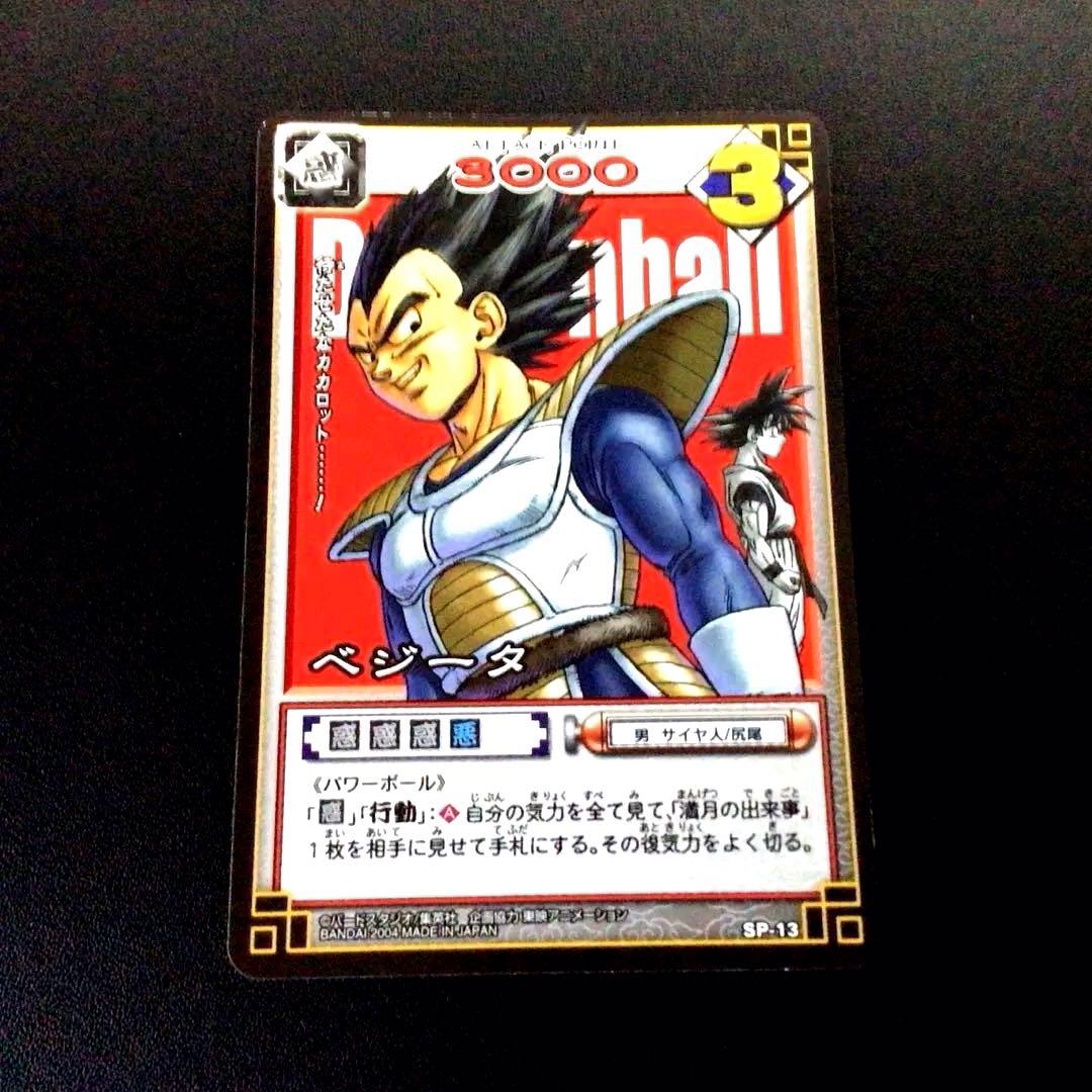 ドラゴンボールカードゲーム、リミテッドパック、フュージョンワールド、金、パラレル