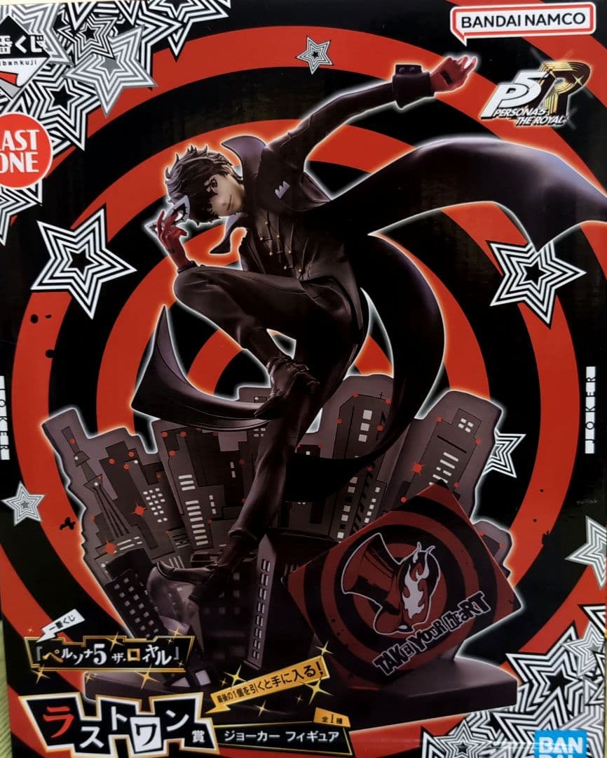 一番くじペルソナ5 ラストワン賞 ジョーカー フィギュア＋E賞